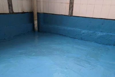 卫生间水池防水工程02