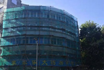 外墙防水工程05